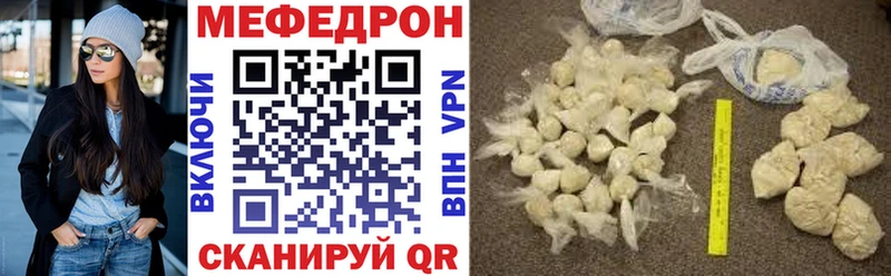 Где купить наркотики Избербаш Гашиш  COCAIN  Меф мяу мяу 