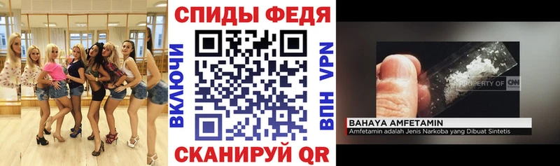 АМФЕТАМИН 97%  Избербаш 