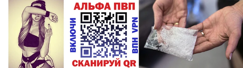 Alpha-PVP Соль  даркнет сайт  Избербаш 
