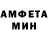 АМФЕТАМИН 97% Anna Megabelka