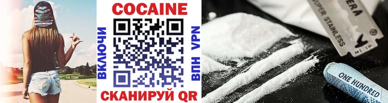 где купить Избербаш Cocaine FishScale