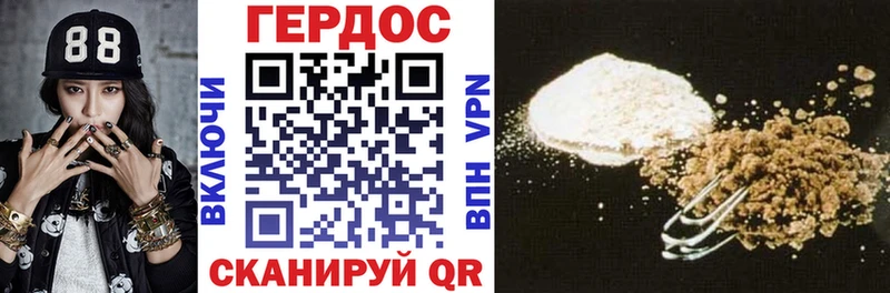 ГЕРОИН гречка Избербаш