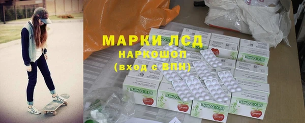 альфа пвп VHQ Алексин
