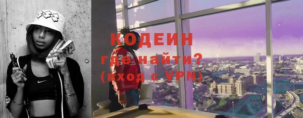 марки lsd Билибино