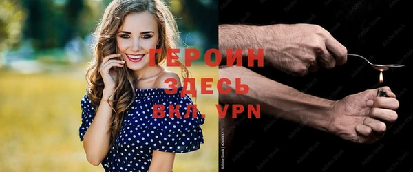кристаллы Алексеевка