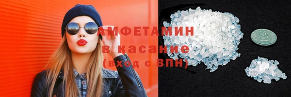 альфа пвп VHQ Алексин