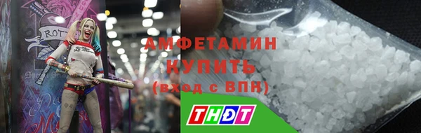 альфа пвп VHQ Алексин