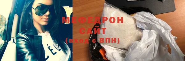 наркотики Абаза