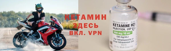 spice Бикин