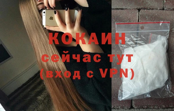 наркотики Абаза