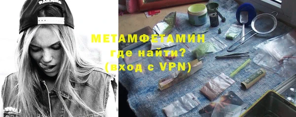 мефедрон Абдулино