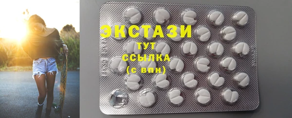 кристаллы Алексеевка
