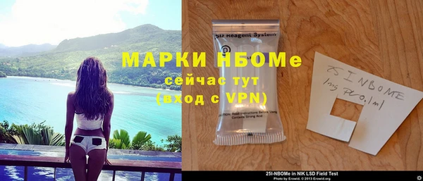 кристаллы Алексеевка