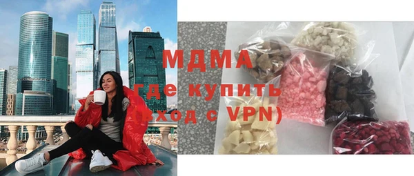 кристаллы Алексеевка