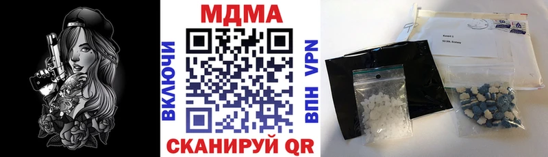 OMG ссылки  Избербаш  МДМА молли 