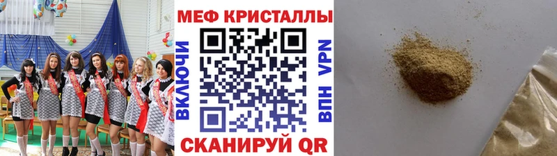 Меф VHQ где купить наркотик Избербаш