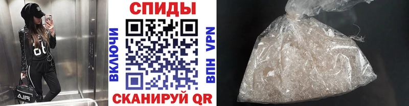 Первитин винт Избербаш