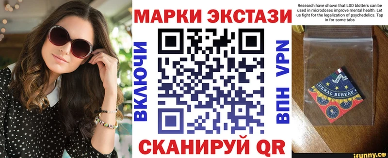 Марки 25I-NBOMe 1500мкг МЕГА сайт Избербаш